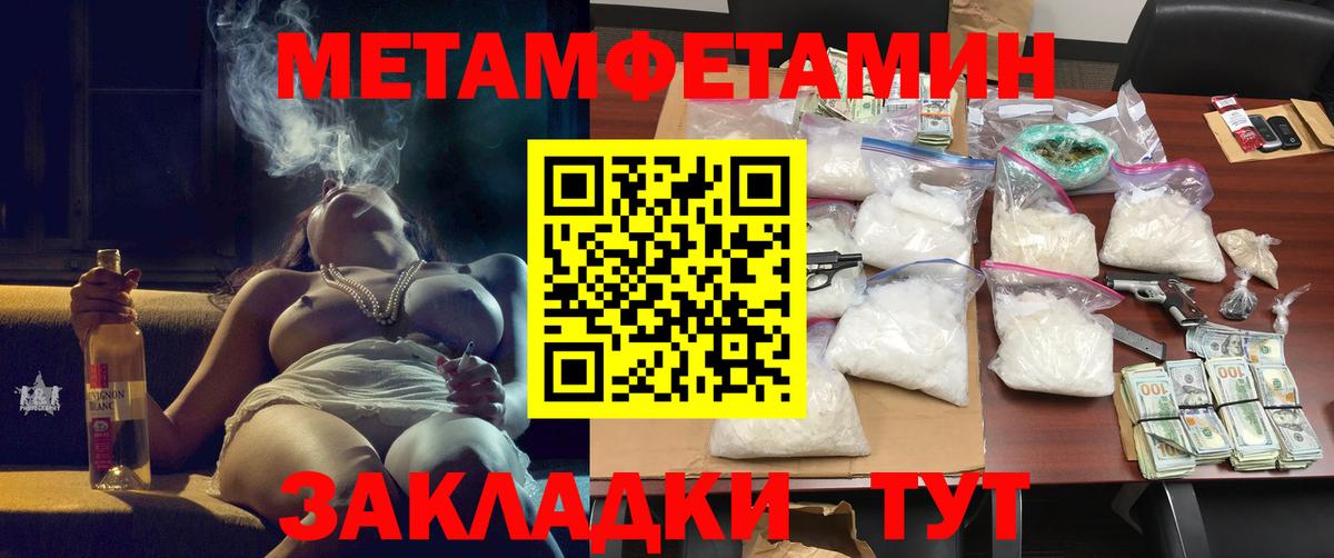 Amphetamine Розовый  Вход с VPN  Донской  АМФЕТАМИН Premium 