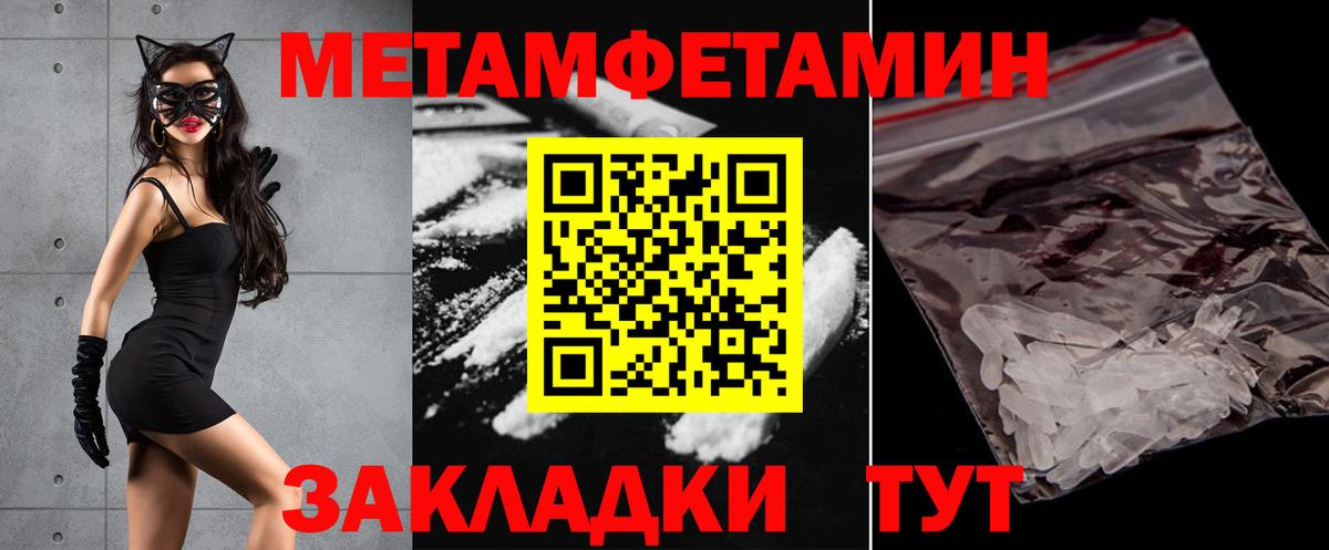 Амфетамин  АМФ  Вход с VPN  Амфетамин Розовый  Донской 