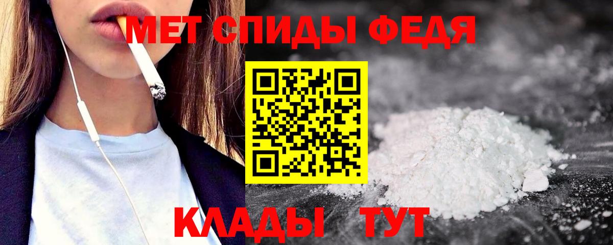 АМФЕТАМИН 97% Донской