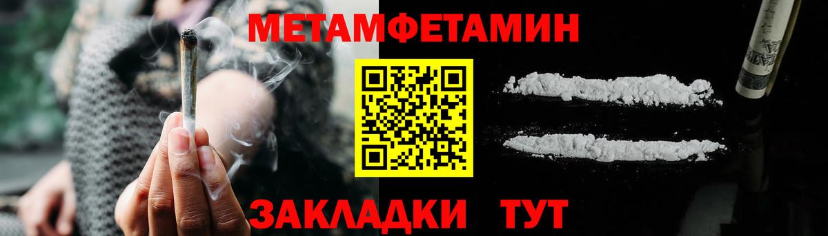АМФ Розовый Донской