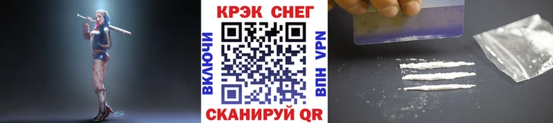 COCAIN Fish Scale  Донской 