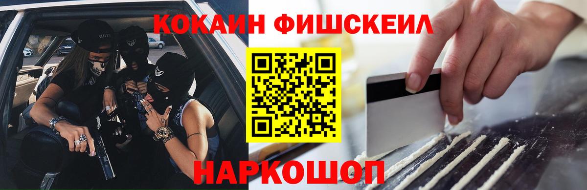 Донской  Cocaine 98%  Вход с VPN  Кокаин Боливия 