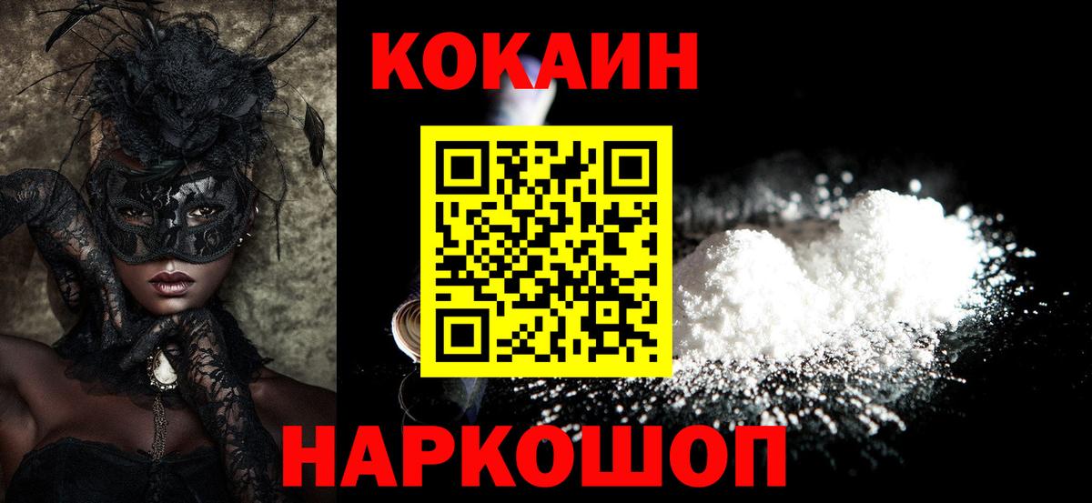 АМФЕТАМИН Донской