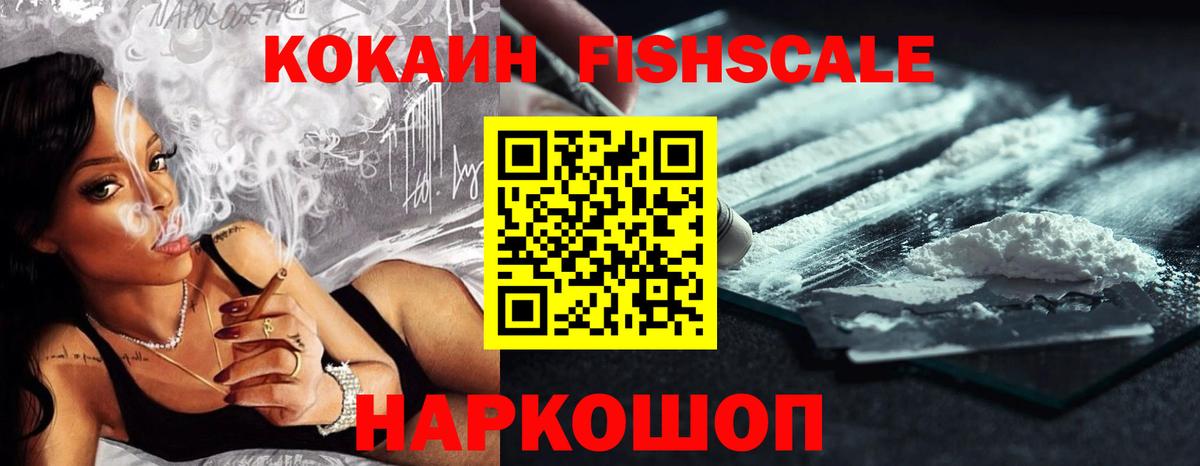 COCAIN Эквадор Донской
