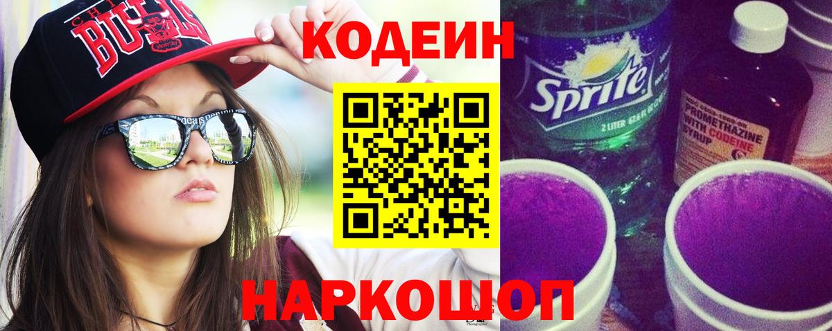 A-PVP СОЛЬ   COCAIN  Каннабис  Вейп ТГК  ГАШ  Донской  Вход с VPN  МЕФ кристаллы 