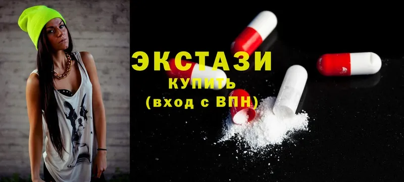 Ecstasy 280 MDMA Донской