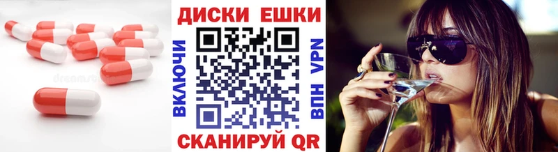 Экстази Cube  Донской 