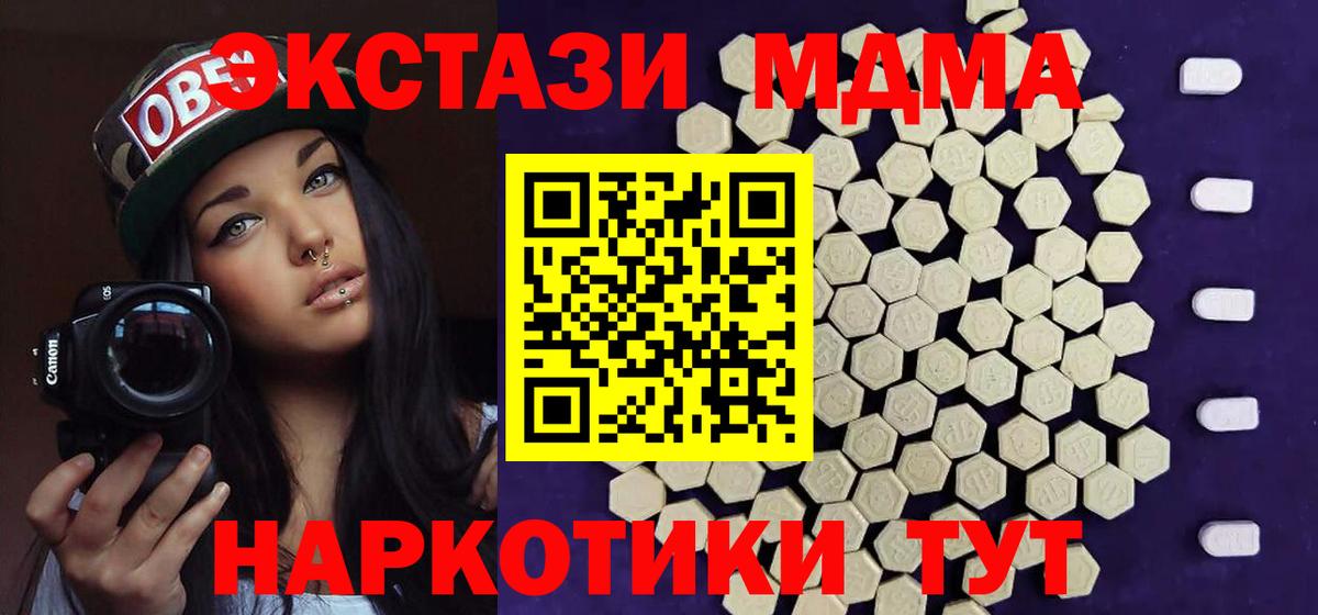 Экстази VHQ Донской