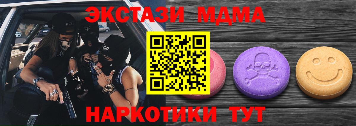 Донской  Ecstasy  Вход с VPN  ЭКСТАЗИ Philipp Plein 