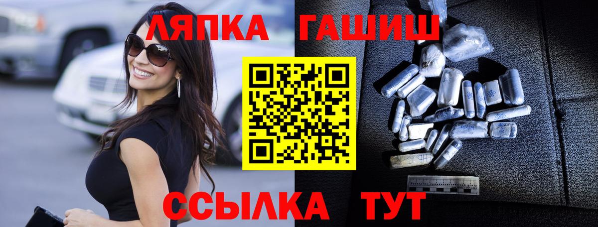 Гашиш 40% ТГК Донской