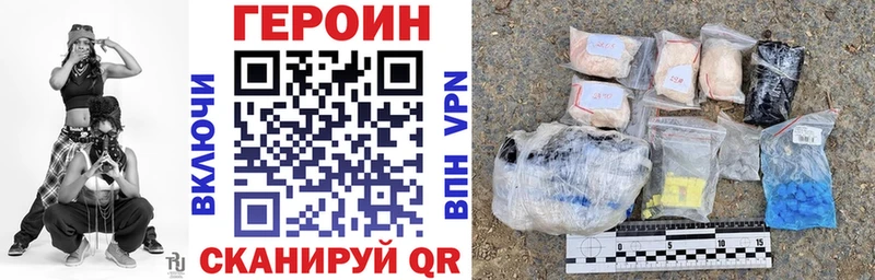 Героин хмурый  Донской 