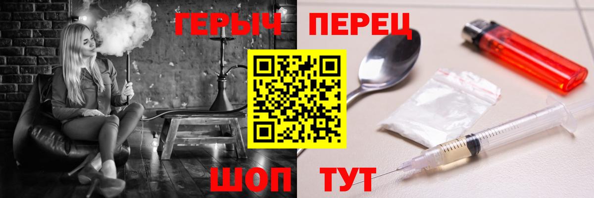Героин белый Донской