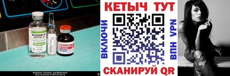где можно купить   ОМГ ОМГ tor  КЕТАМИН ketamine  shop какой сайт  Донской 