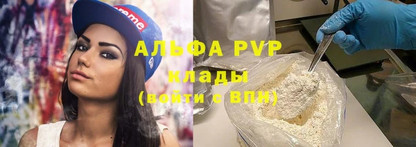сатива Майский