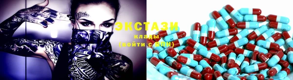 спиды Магадан