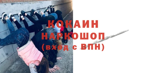 меф Магас