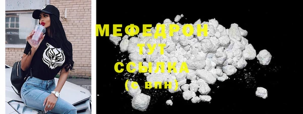 MESCALINE Бугульма