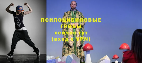 меф Магас