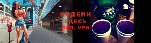 спиды Магадан