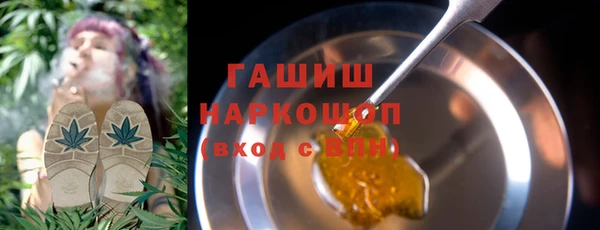 спиды Магадан