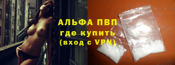 меф Магас