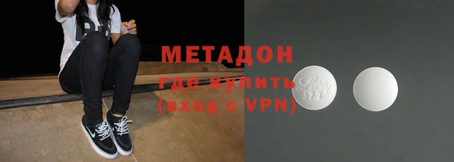 скорость mdpv Бронницы