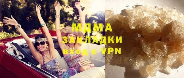 спиды Магадан