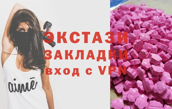 меф Магас