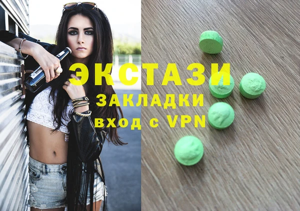 меф Магас