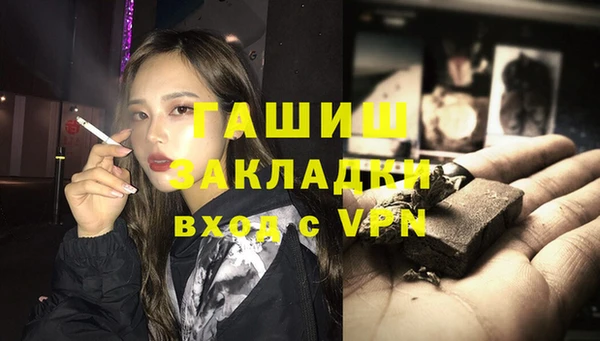 спиды Магадан