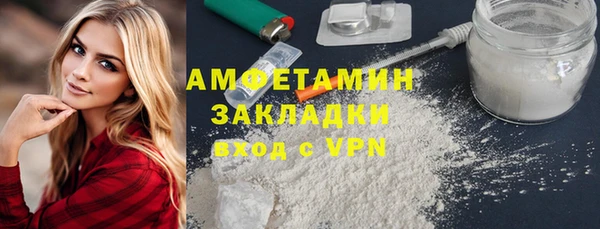 меф Магас