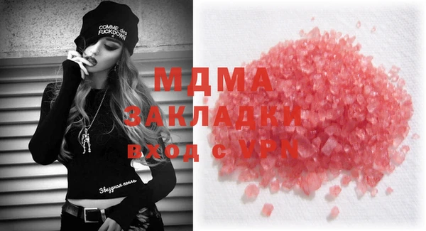 сатива Майский