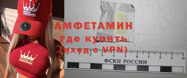 спиды Магадан