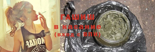 спиды Магадан