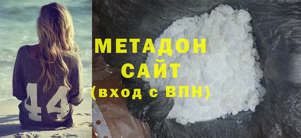 спиды Магадан