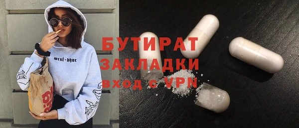 спиды Магадан