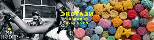 спиды Магадан