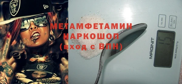 меф Магас
