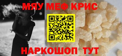 круглые Волжский