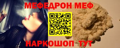 mdpv Волжск
