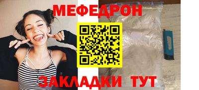 mdpv Волжск