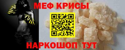 мяу мяу мука Абакан