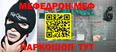 mdpv Волжск