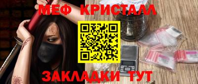 mdpv Волжск