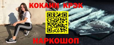 мяу мяу мука Абакан