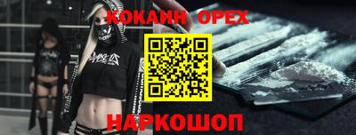 первитин Волгодонск