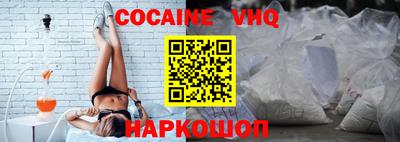 первитин Волгодонск