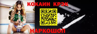 спайс Абинск