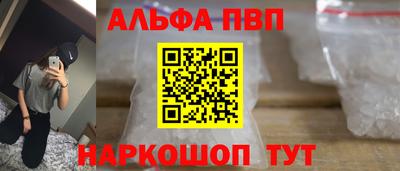 mdpv Волжск