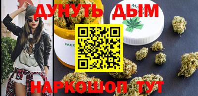 спайс Абинск